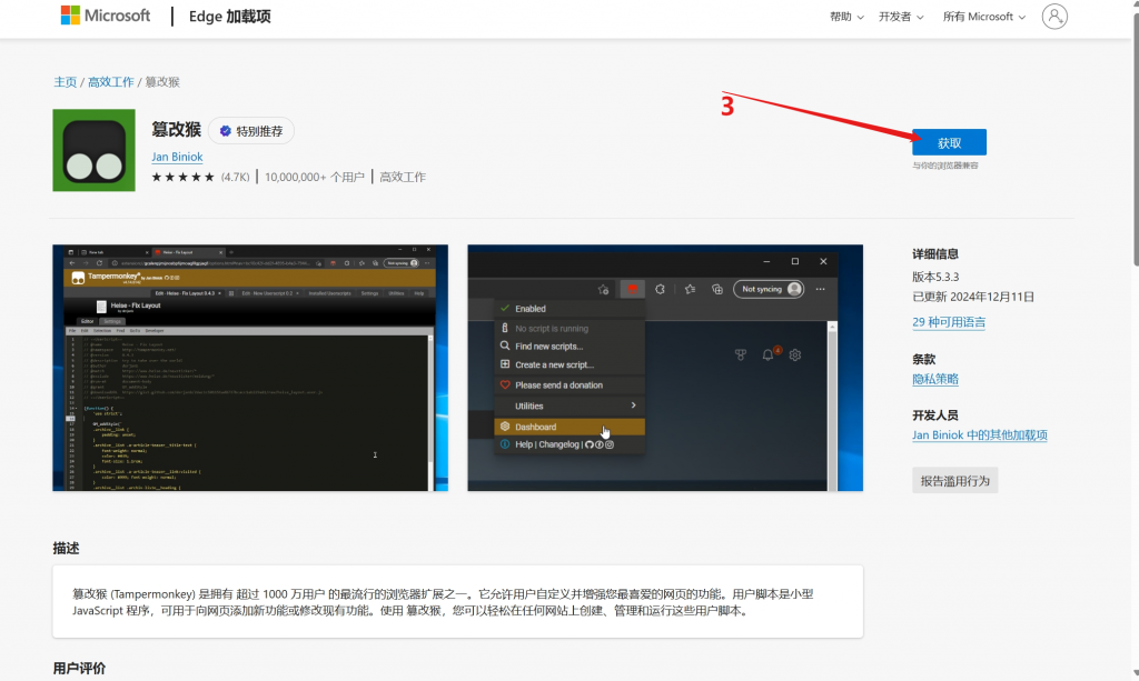 d2b5ca33bd20241215230658