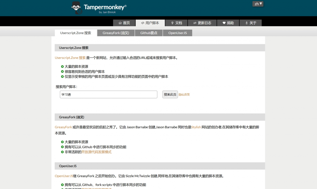 d2b5ca33bd20241215231003