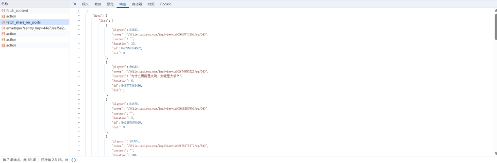 d2b5ca33bd20250429162019