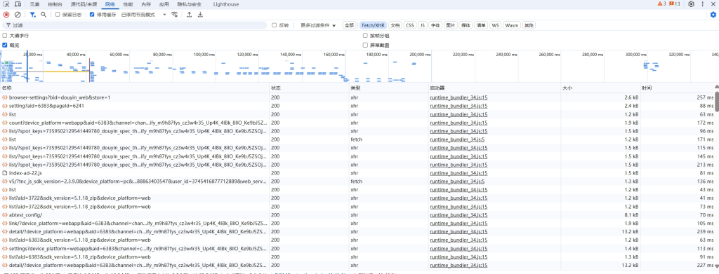 d2b5ca33bd20250429163324