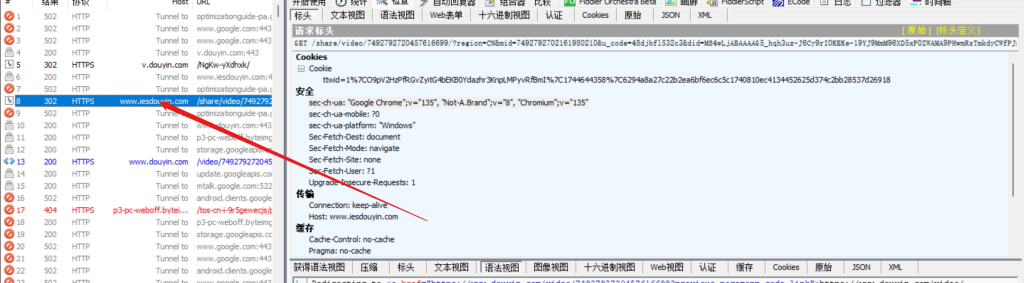 d2b5ca33bd20250429163622