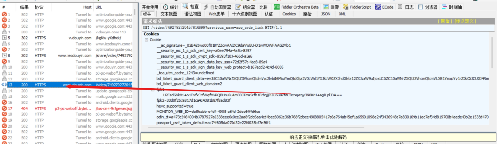 d2b5ca33bd20250429163927